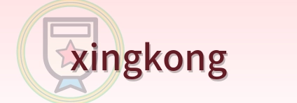 xingkong Logo